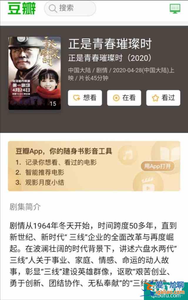 7月定檔新劇2——《天舞紀》《什剎?！贰墩乔啻鸿矔r》？