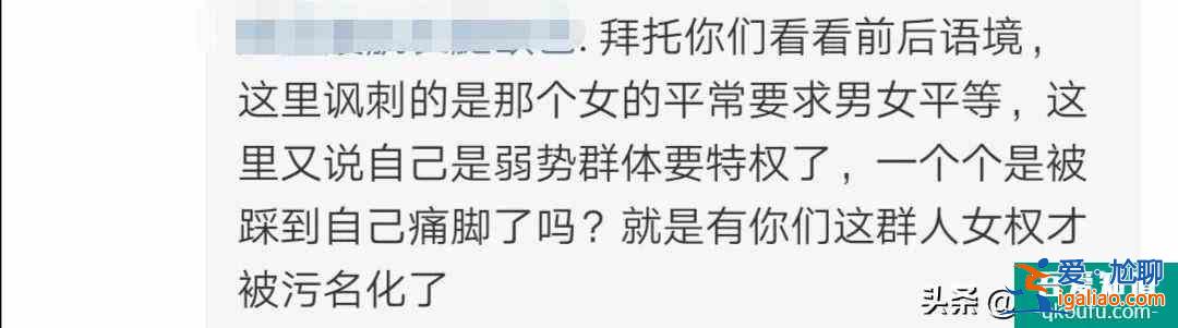 萬(wàn)萬(wàn)沒想到，一開播就掀起全民狂歡的“余歡水”，竟然翻車了？