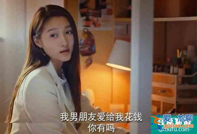 關曉彤新劇《二十不惑》首播獲贊，人物角色太真實，有爆款潛質(zhì)？
