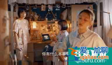 職場(chǎng)如戰(zhàn)場(chǎng)，新人當(dāng)“炮灰”！《二十不惑》演出人間真實(shí)？
