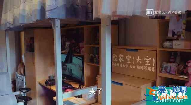 關曉彤新劇《二十不惑》首播獲贊，人物角色太真實，有爆款潛質(zhì)？