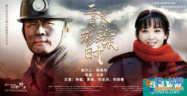 7月定檔新劇2——《天舞紀》《什剎?！贰墩乔啻鸿矔r》？