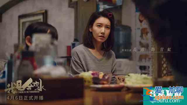 萬(wàn)萬(wàn)沒想到，一開播就掀起全民狂歡的“余歡水”，竟然翻車了？