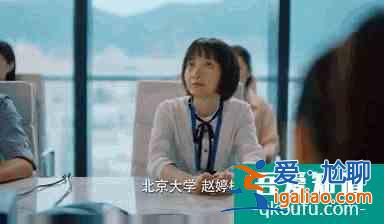 職場(chǎng)如戰(zhàn)場(chǎng)，新人當(dāng)“炮灰”！《二十不惑》演出人間真實(shí)？
