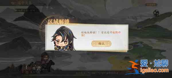 花亦山心之月巡守天泉如何進行通關(guān)？巡守天泉通關(guān)思路解析與技巧分享？