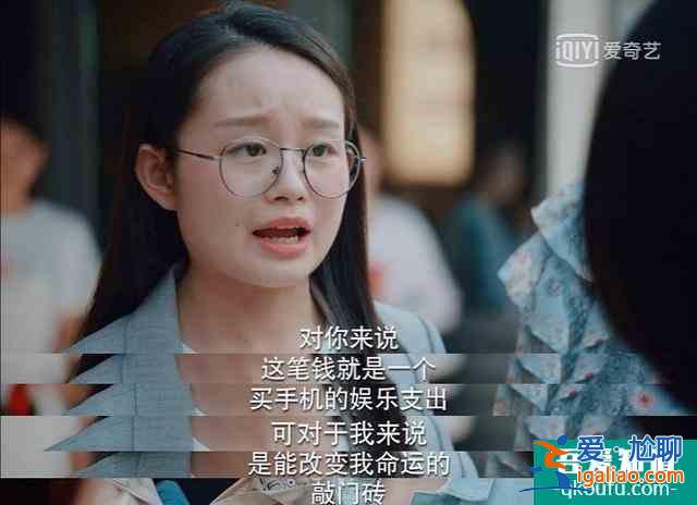 關曉彤新劇《二十不惑》首播獲贊，人物角色太真實，有爆款潛質(zhì)？