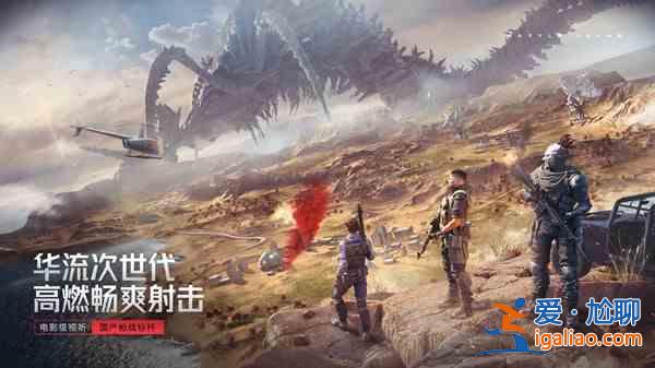 生死狙擊2進入游戲登錄錯誤怎么辦？進入游戲登錄錯誤問題解決分享？