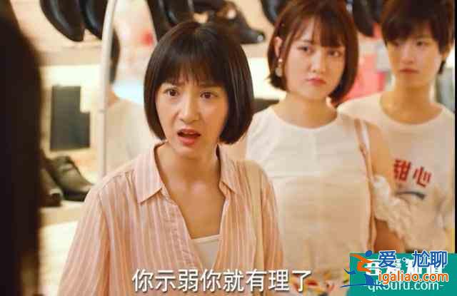 關曉彤新劇《二十不惑》首播獲贊，人物角色太真實，有爆款潛質(zhì)？