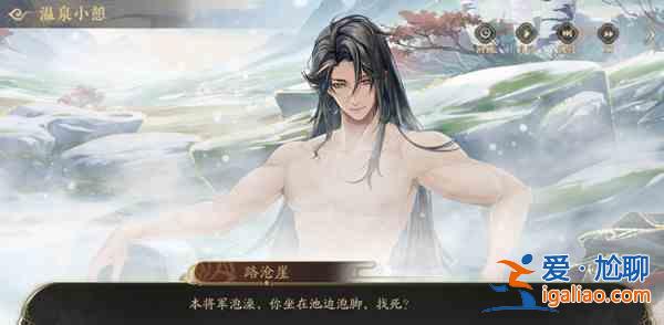 花亦山心之月巡守天泉如何進行通關(guān)？巡守天泉通關(guān)思路解析與技巧分享？
