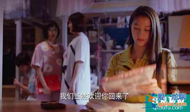 關曉彤新劇《二十不惑》首播獲贊，人物角色太真實，有爆款潛質(zhì)？