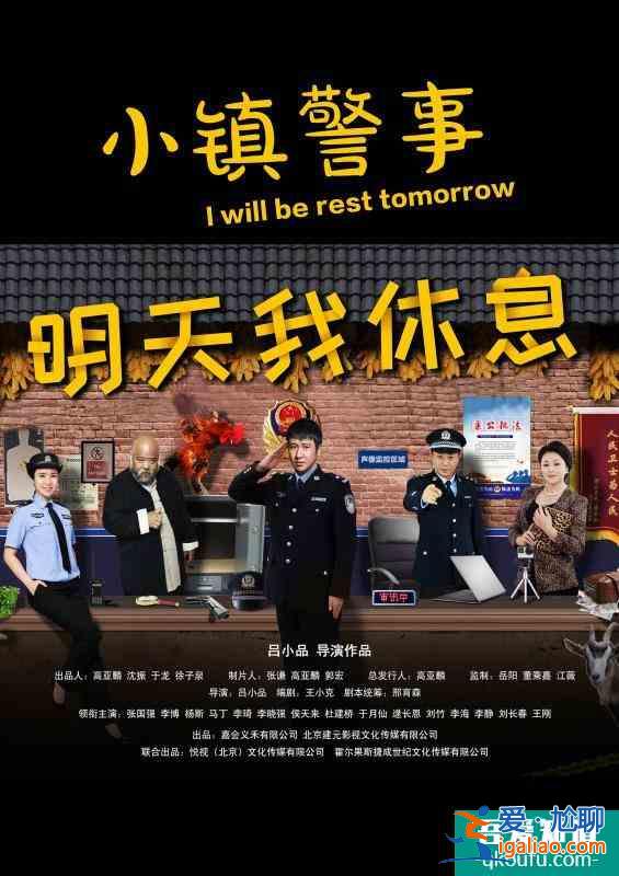7月定檔新劇2——《天舞紀》《什剎?！贰墩乔啻鸿矔r》？
