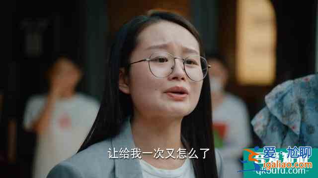 二十不惑：首播好評如潮，借錢不還、奇葩室友，未免也太真實了吧？