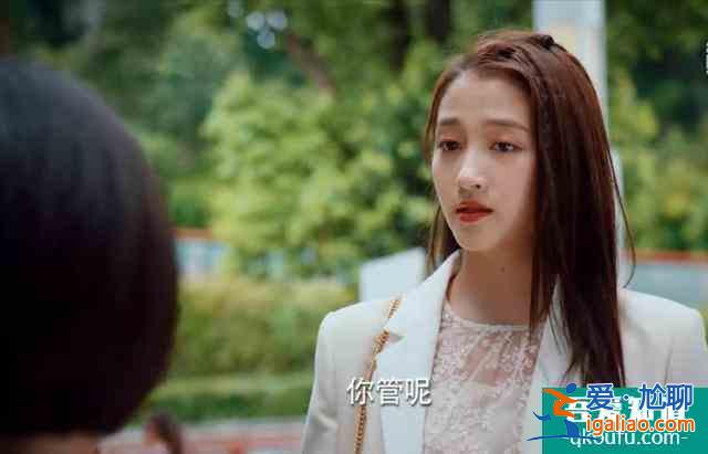 《二十不惑》“富貴窮”梁爽：低情商的女人，“嘴毒”，心善？