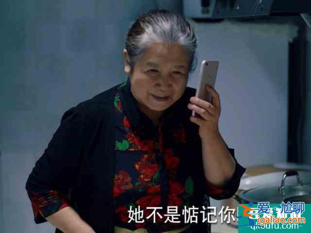 《二十不惑》：關(guān)曉彤“以公謀私” 戲里戲外卻令人心疼？