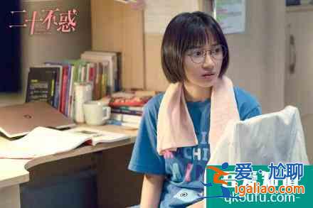 《二十不惑》：姜小果討債，教訓(xùn)了所有“我弱我有理”的人？