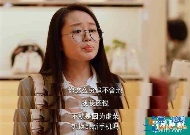 《二十不惑》：別被“精致窮”外表迷惑，這幅95后青春群像太可了？