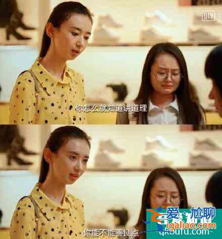 《二十不惑》：姜小果討債，教訓(xùn)了所有“我弱我有理”的人？