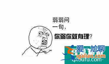 二十不惑：窮人借錢就可以不用還嗎？善良就應(yīng)該自愿被道德綁架嗎？