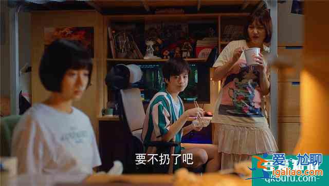 《二十不惑》：別被“精致窮”外表迷惑，這幅95后青春群像太可了？