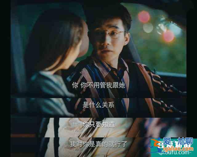 《二十不惑》梁爽在婚紗店發(fā)現(xiàn)被小三，氣勢(shì)不能輸，霸氣甩渣男？