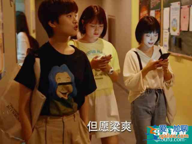 《二十不惑》：關(guān)曉彤“以公謀私” 戲里戲外卻令人心疼？
