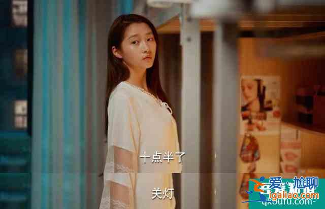 二十不惑：首播好評如潮，借錢不還、奇葩室友，未免也太真實了吧？