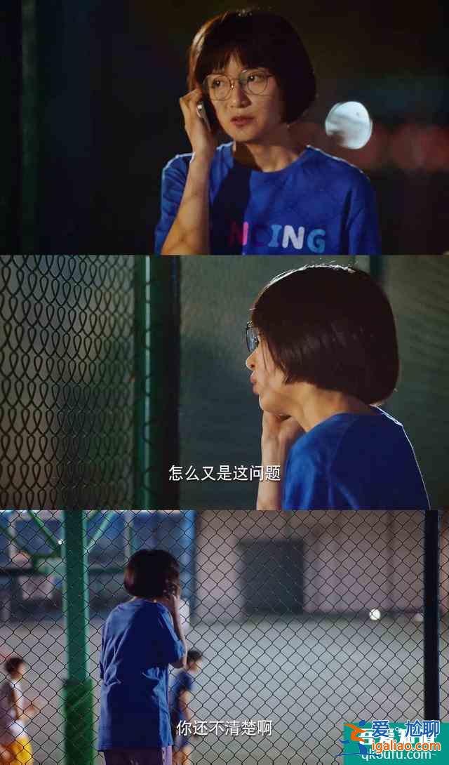 《二十不惑》：別被“精致窮”外表迷惑，這幅95后青春群像太可了？