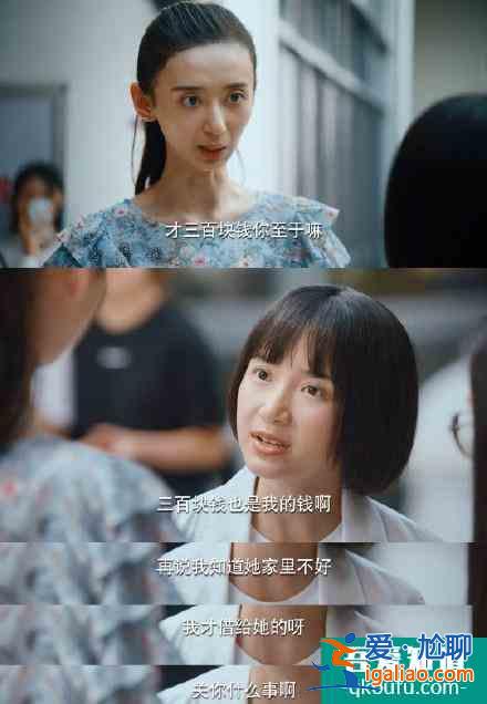 《二十不惑》：姜小果討債，教訓(xùn)了所有“我弱我有理”的人？