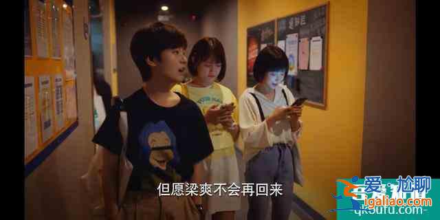 《二十不惑》梁爽在婚紗店發(fā)現(xiàn)被小三，氣勢(shì)不能輸，霸氣甩渣男？