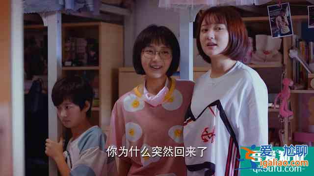二十不惑：首播好評如潮，借錢不還、奇葩室友，未免也太真實了吧？