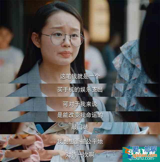 《二十不惑》：別被“精致窮”外表迷惑，這幅95后青春群像太可了？