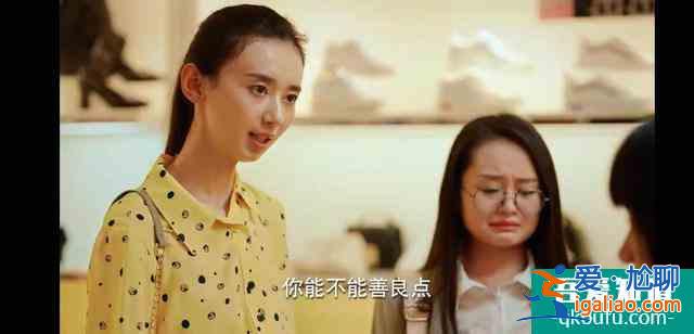 《二十不惑》同學(xué)，你欠的錢什么時候還？？