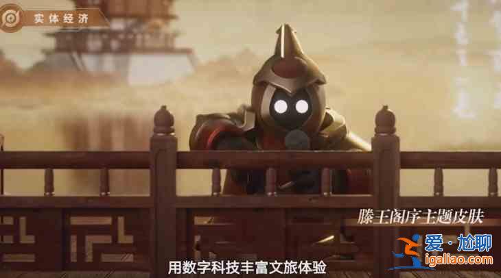 王者榮耀發(fā)布會有哪些內(nèi)容？新皮膚的預(yù)告分析與推薦？