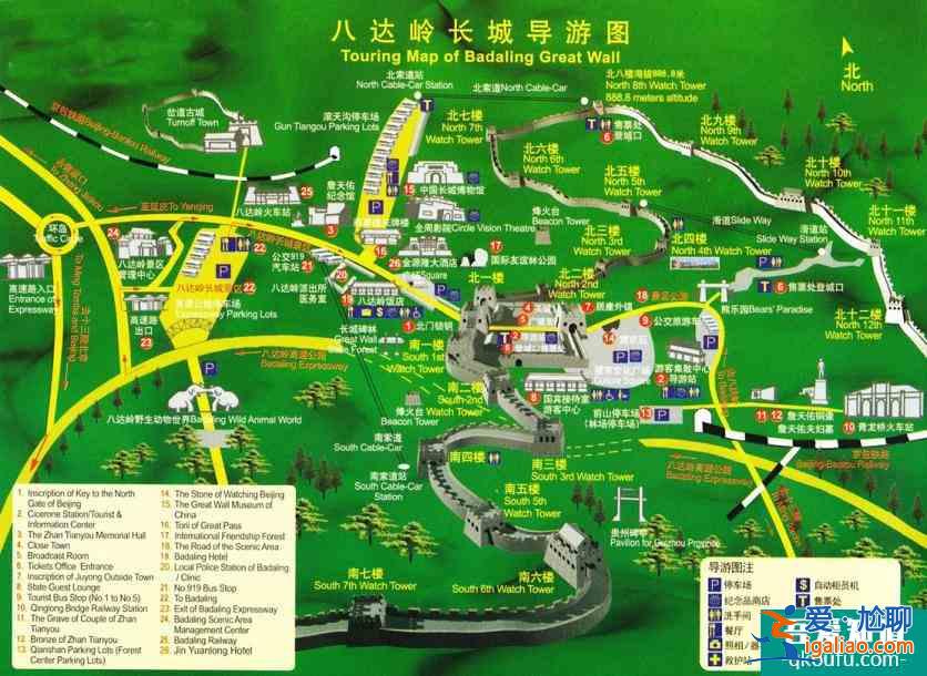 八達(dá)嶺長城景區(qū)游覽圖 八達(dá)嶺長城景區(qū)導(dǎo)游圖？