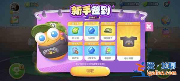 保衛(wèi)蘿卜4兌換碼有哪些？?jī)稉Q碼一覽與使用方法分享？