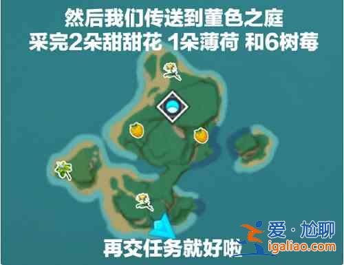 原神爐心機(jī)造第一天怎么玩?爐心機(jī)造第一天任務(wù)完成流程分享？