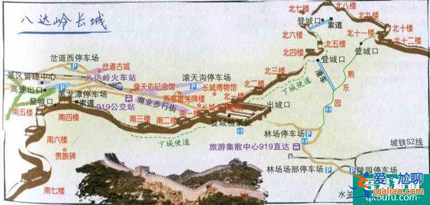 八達(dá)嶺長城景區(qū)游覽圖 八達(dá)嶺長城景區(qū)導(dǎo)游圖？