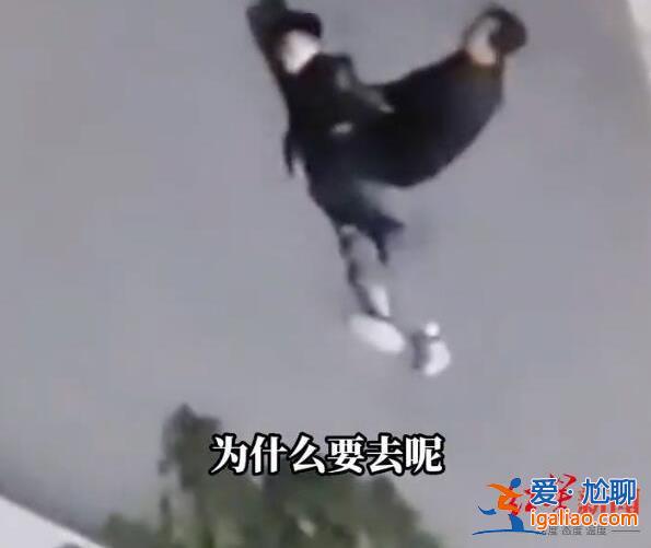 廣西一學(xué)生點(diǎn)“外賣”被按在地上訓(xùn)斥？目擊學(xué)生發(fā)聲 校長(zhǎng)稱一經(jīng)查實(shí)必從重處理？
