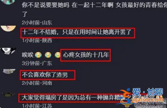 楊迪的老婆現(xiàn)在是誰?楊迪為什么和女友分手 原因曝光太難看