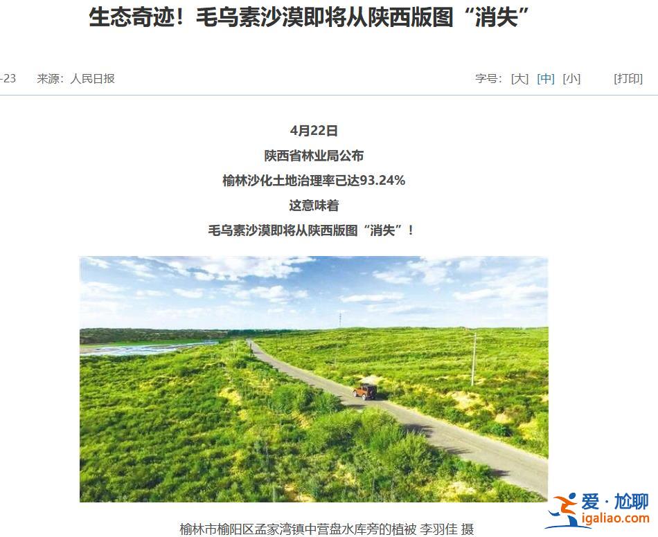 造了這么多防護(hù)林 為什么還有沙塵？？