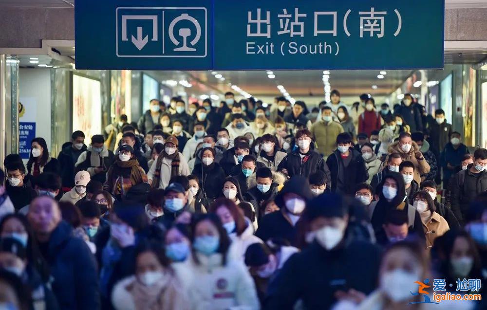 40萬人離開京津冀 長三角增量“腰斬”？