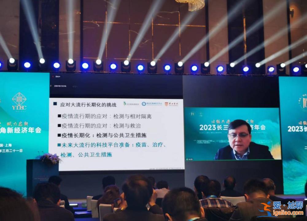 應(yīng)對下一波疫情 張文宏這樣說？