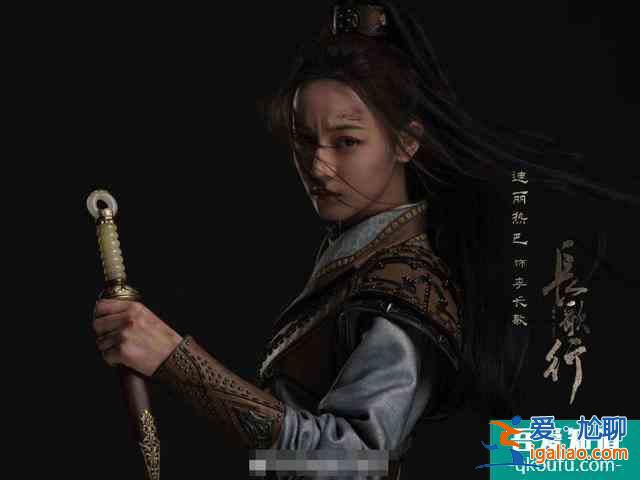 觀眾苦等三年了！迪麗熱巴、吳磊的《長歌行》美得“殺“到我了？