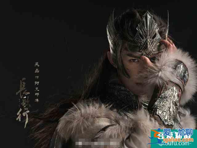 觀眾苦等三年了！迪麗熱巴、吳磊的《長歌行》美得“殺“到我了？