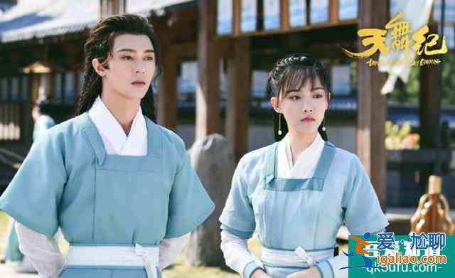 許凱曝張榕容每天都追他演的《天舞紀(jì)》，原因也是讓大家笑翻？