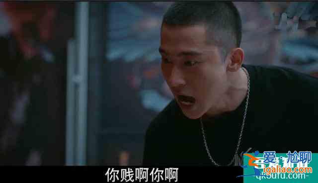 從富二代到KTV公主，《三叉戟》楊雪如何把一手好牌打得稀巴爛？