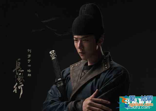 《長歌行》發(fā)定妝照，熱巴美如畫中人，和吳磊不像情侶像姐弟？