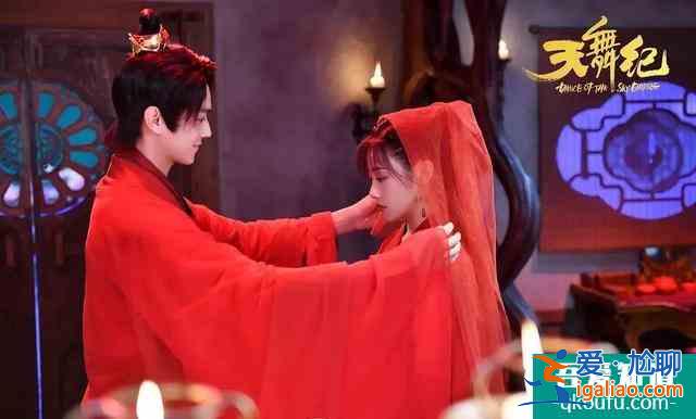 獨播劇《天舞紀》獨家開播：看人妖共舞拯救眾生？