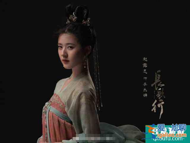 觀眾苦等三年了！迪麗熱巴、吳磊的《長歌行》美得“殺“到我了？