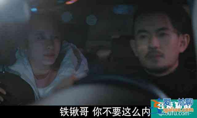 從富二代到KTV公主，《三叉戟》楊雪如何把一手好牌打得稀巴爛？